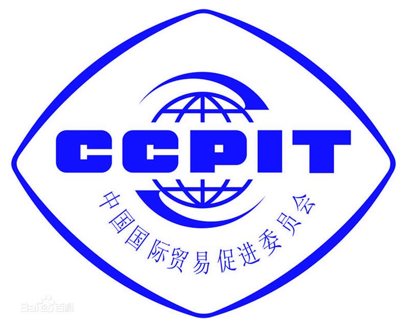 CCPIT认证加签是什么意思？