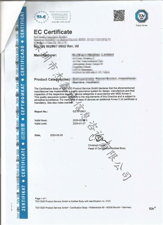 巴拿马领事认证加签CE