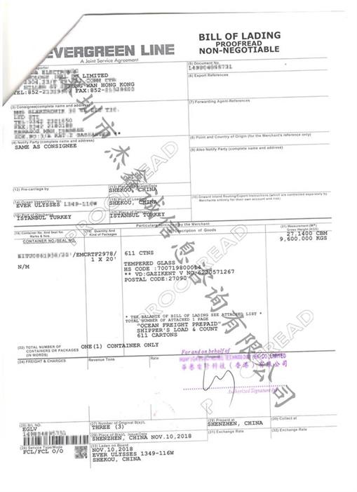 土耳其领事加签认证提单(香港馆)