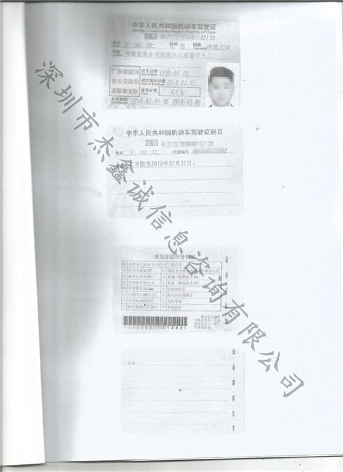 马来西亚领事馆加签驾驶证