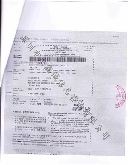 土库曼斯坦领事认证加签商业登记证