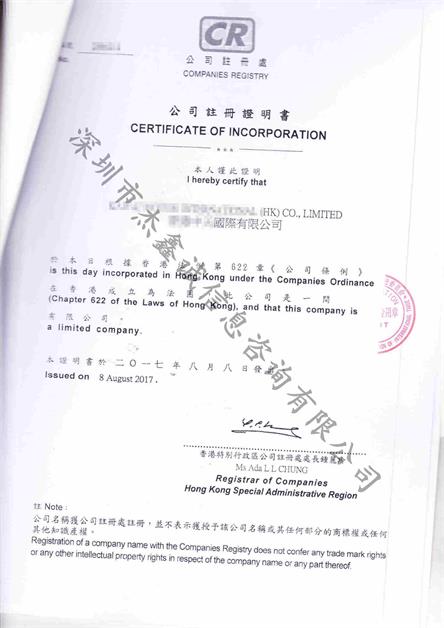 土库曼斯坦领事公证认证注册证书