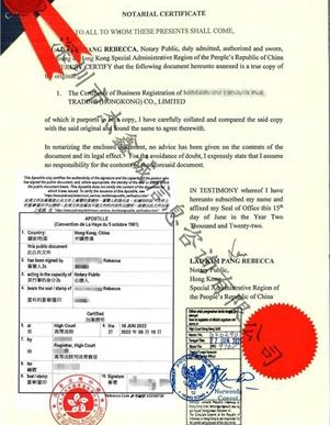 印尼驻香港领事认证加签商业登记证