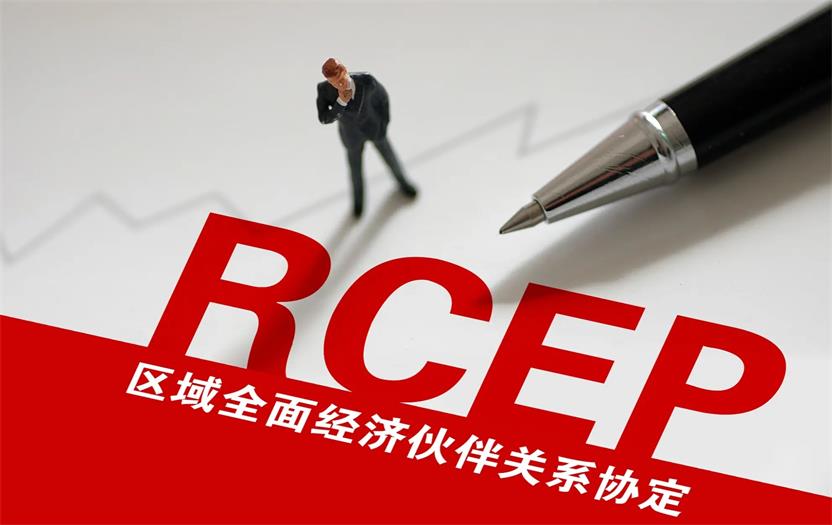 RCEP生效一年，中日韩合作“尝”到了哪些红利？
